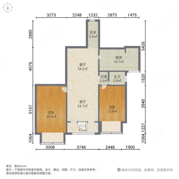 海棠溪轻轨站 两室一卫 户型方正 交通便利,和黄御峰(一期)二手房,86