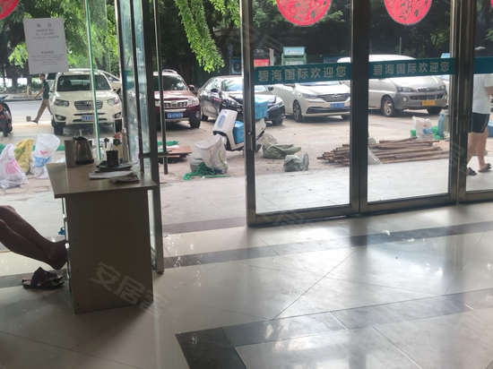 碧海国际(办公) 