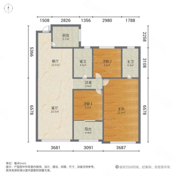 栢悦公馆(北院)3室2厅2卫127.21㎡南北500万