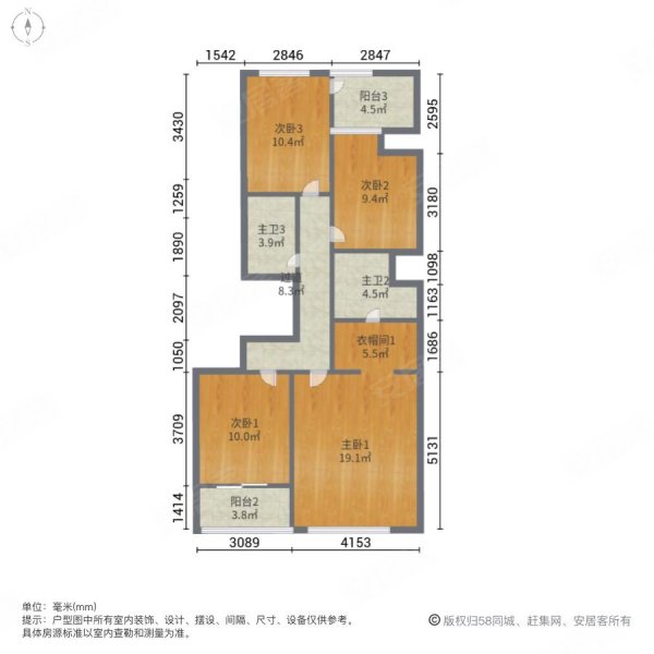 中航城国际社区(A区B01地块公寓)4室2厅3卫136.82㎡南435万