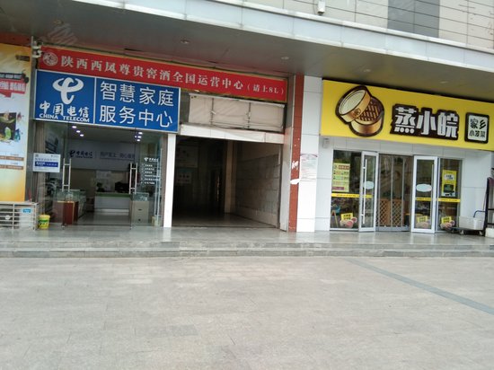 合肥金泰大学生创业基地 