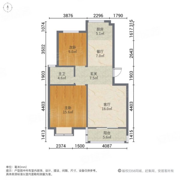 徐市印象三期98平48.8万中间楼层