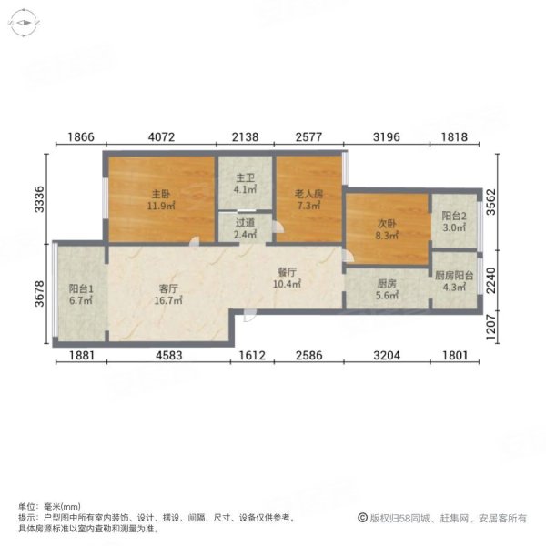 汇鑫小区3室2厅1卫101㎡南北60万