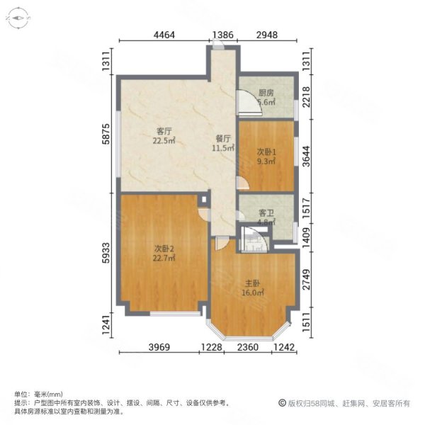 金融花园3室2厅1卫98㎡南北110万