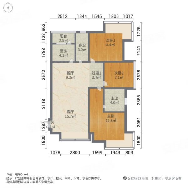 时代玫瑰花园3室2厅2卫106㎡南北119.7万