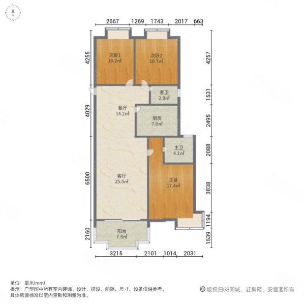 地铁口 枫叶新都市  1梯2户 电梯房 诚心出售
