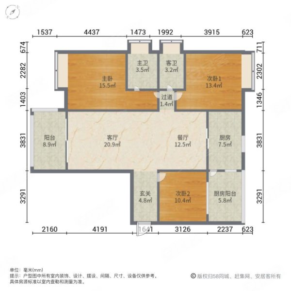 宁海尚峰(一期)3室2厅2卫134.64㎡南北136.8万