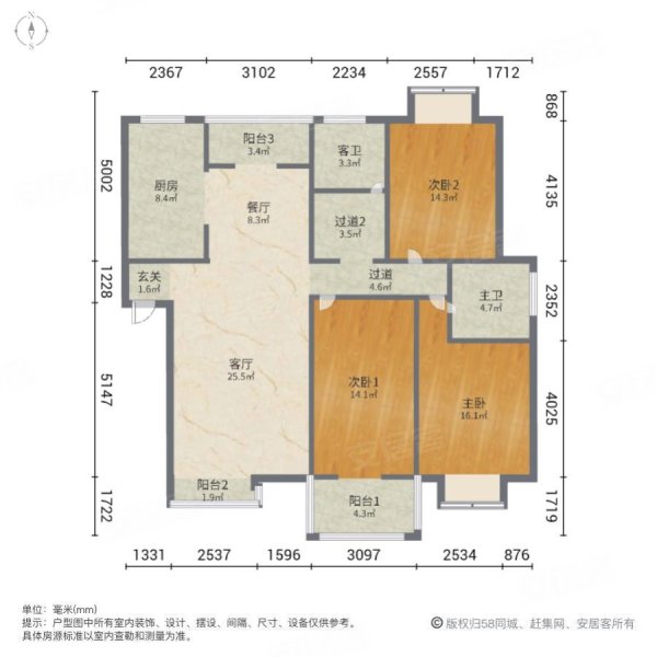 风雅颂天骄学府(南区)3室2厅2卫160㎡南北65万