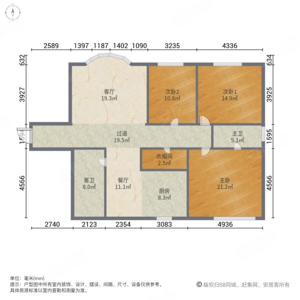 北市家园3室2厅2卫149.27㎡南北115万