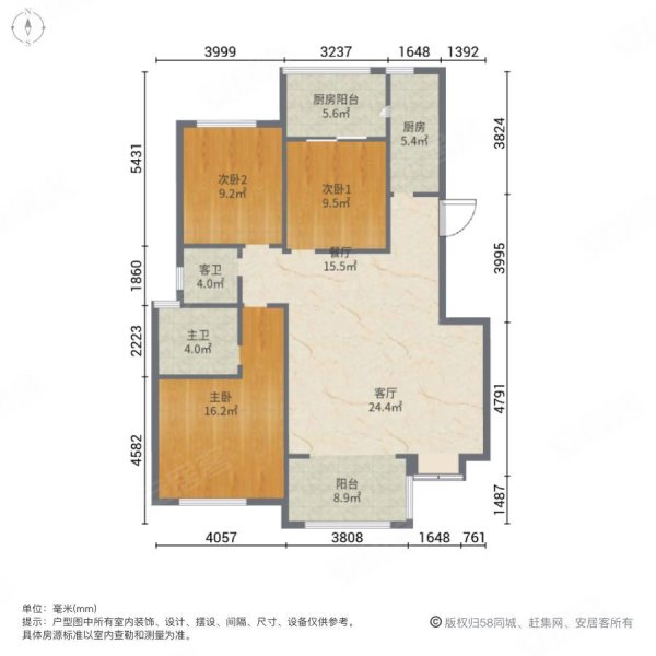 泽科星城凌云御府3室1厅2卫111.96㎡东北51万