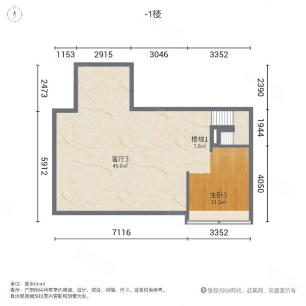 世茂中南璀璨云堤6室4厅3卫273㎡南北610万