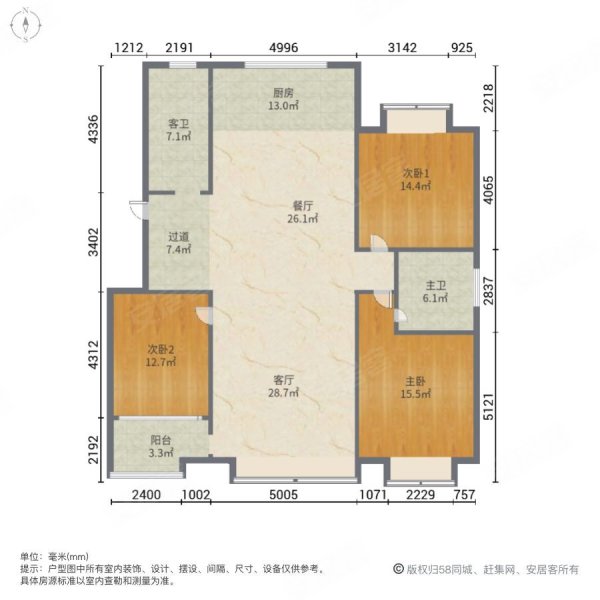 邑城水岸3室2厅2卫130㎡南北78.6万