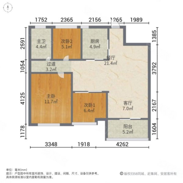 恒威国际城3室2厅1卫87.44㎡南北145万