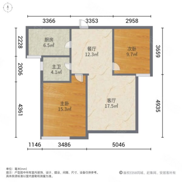 腊山南苑(二区)2室2厅1卫86㎡南51万