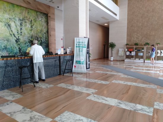 雅戈尔雷国际中心 