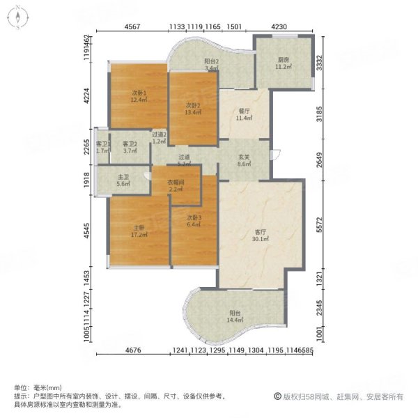 天合名门(一期)4室2厅3卫170㎡南北212.5万