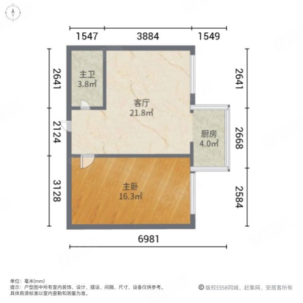 北厂花园小区1室1厅1卫46㎡南29.8万