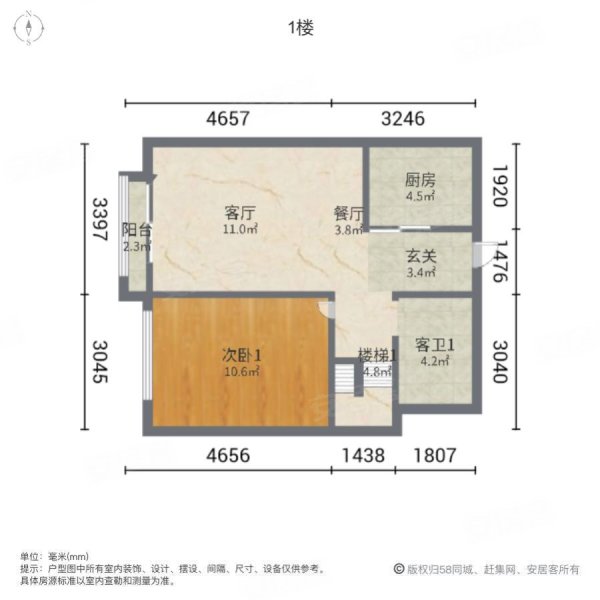 碧桂园世纪滨江(商住楼)3室2厅2卫82.13㎡南55万