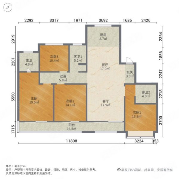 裕墨园4室2厅3卫199㎡南230万