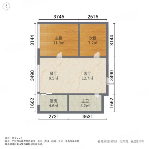 融亿海盈城市花园2室2厅1卫89㎡南北56万