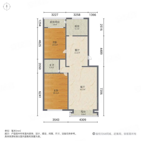 学府花园 四楼 国标户型 落地窗 地暖,学府花园二手房,122万,2室2厅,1