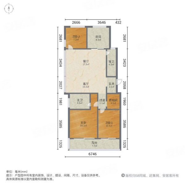 绿城春来晓园3室2厅2卫110.07㎡南北335万