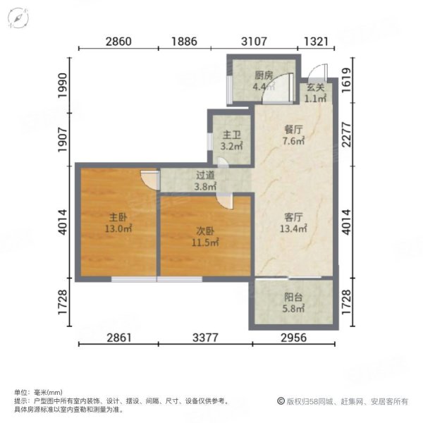 御湖城一期高层毛坯2房1卫80平米58万钥匙在手