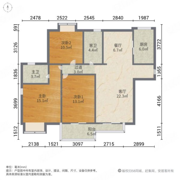 伟星盛世东方户型图图片