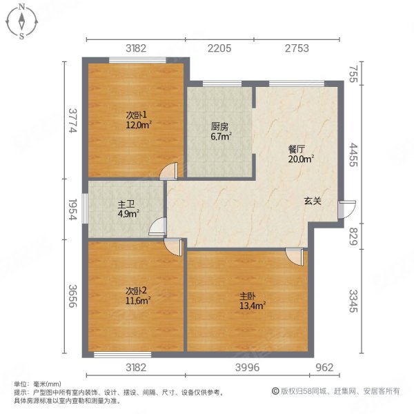 保真 万达旁 三房 景观楼层 豪华装修 房东诚心出售,海皓馨园二手房