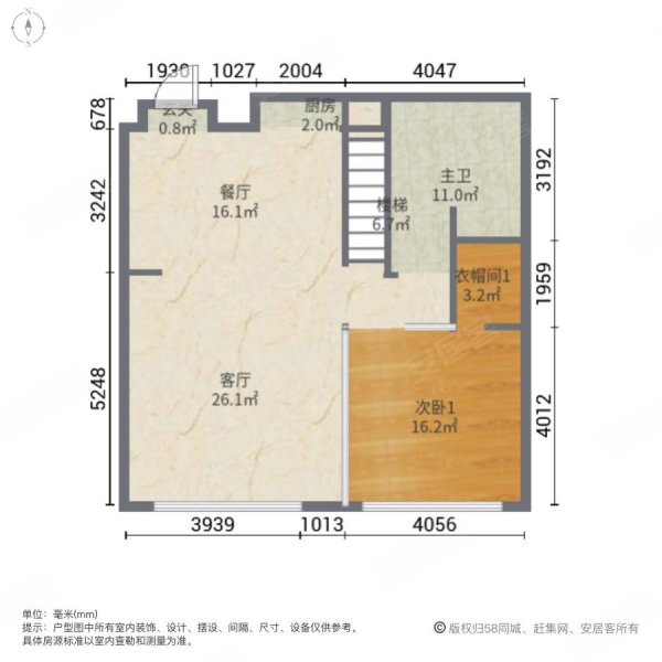 宝湾国际(商住楼)3室2厅2卫80㎡南北33.2万