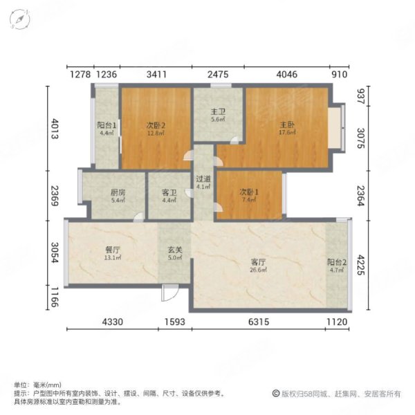 朝南户型 左立,西苑小区盛华苑二手房,81万,3室2厅,2卫,131平米-曲靖