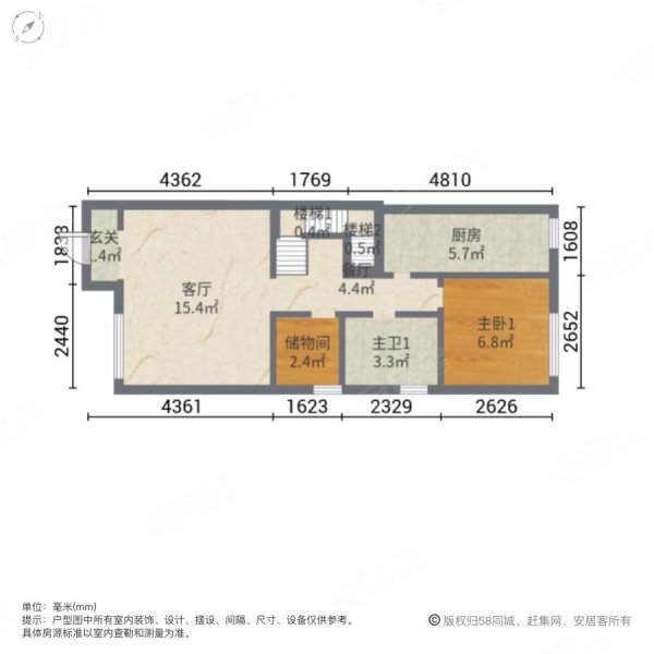 富力新城云景庭苑(别墅)3室2厅3卫115㎡南北149万