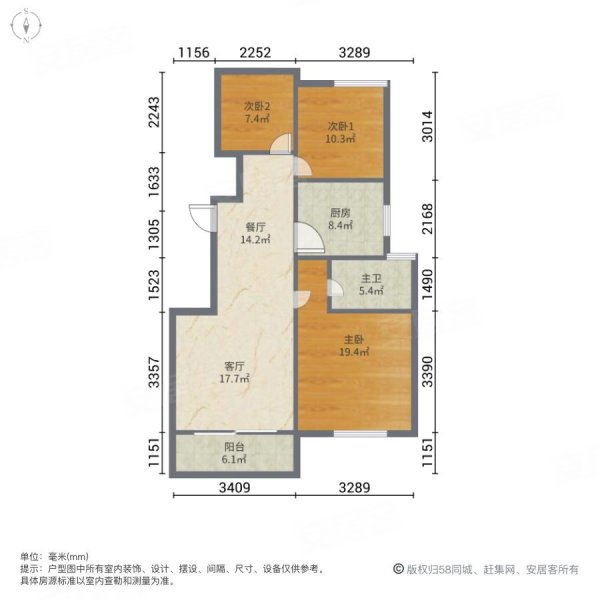 绿地21新城七期南北通透三房满五