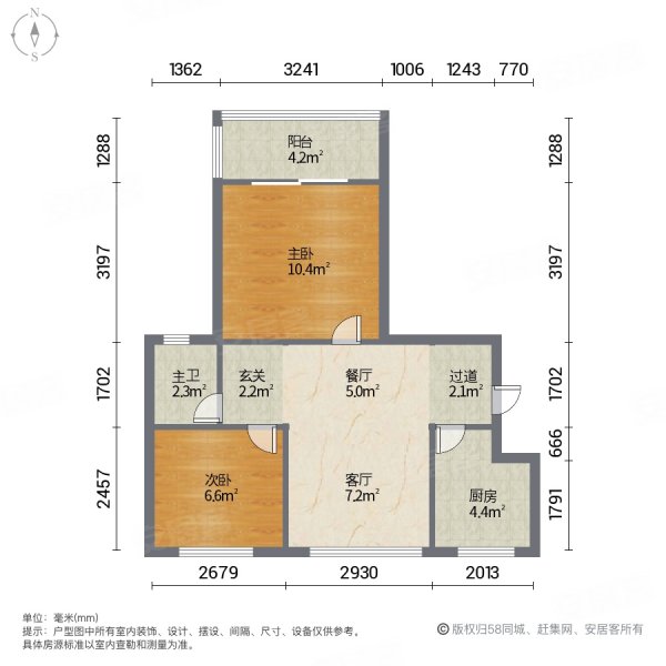 富港花园2室2厅1卫62㎡南120万