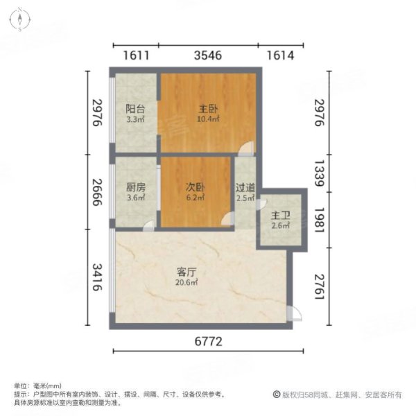 天阳小区2室1厅1卫67㎡南北53万