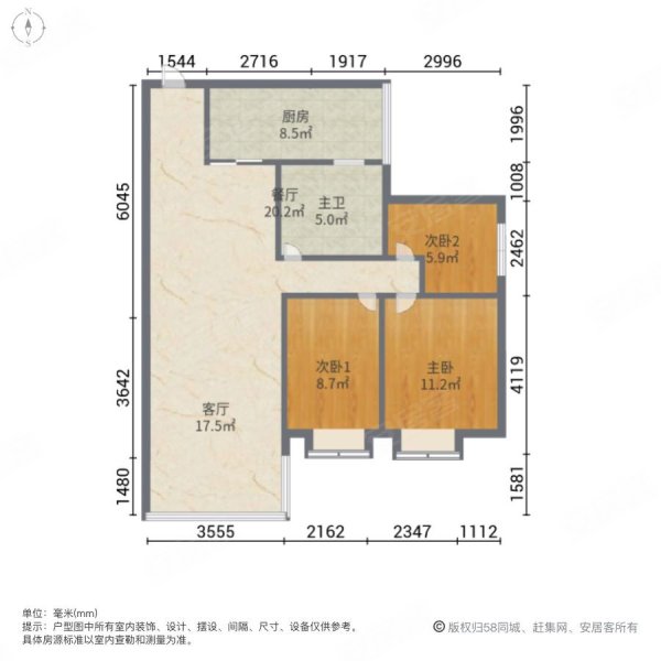 信鸿广场御景豪庭3房潮南出售价格还有很大的空间可谈