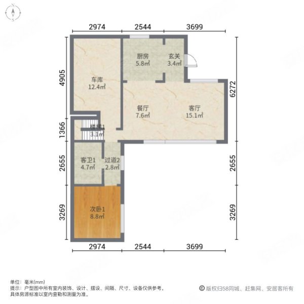 万科翡翠别墅(万科惠斯勒)4室2厅3卫154㎡南北190万