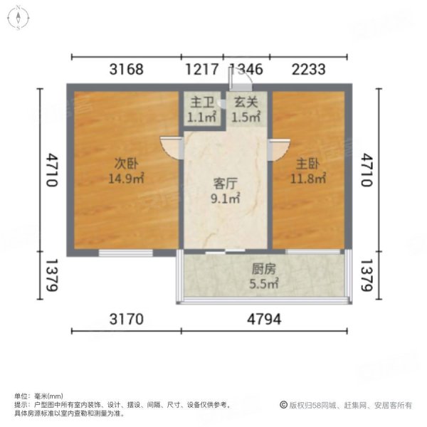 汽车发动机厂宿舍2室1厅1卫49.5㎡南47万