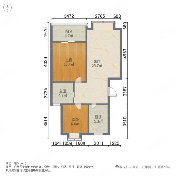 景舒苑二村2室1厅1卫71.27㎡南北255万