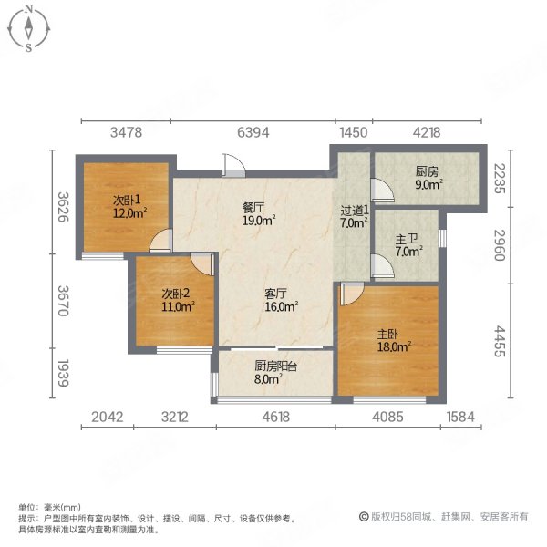 恒大翡翠华庭3室2厅1卫105㎡南北75万