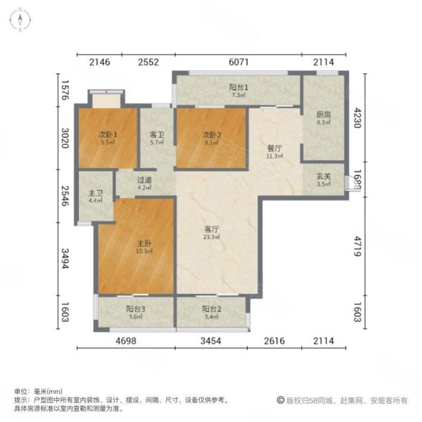 欣华理想城3室2厅2卫123.2㎡南北84.7万