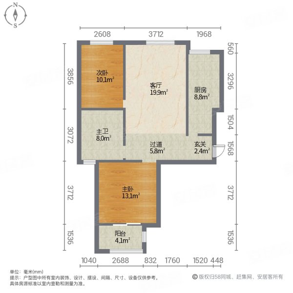 徐泾北城通用昱祥苑2室1厅1卫81.19㎡南北275万