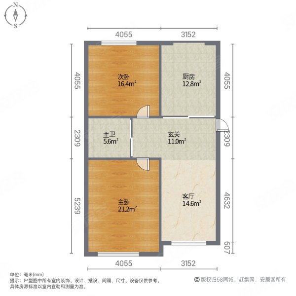 景新小区2室1厅1卫64㎡东西23万