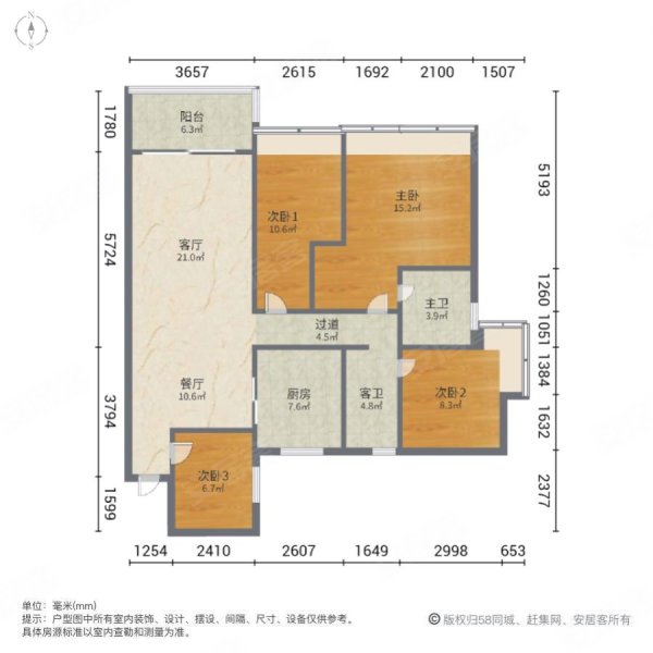 碧桂园滨江一号4室2厅2卫128㎡南北69.8万