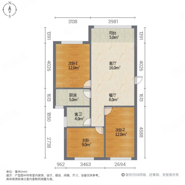 文锦苑3室2厅1卫91㎡南北61.8万