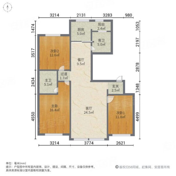 倚澜观邸(一期)3室2厅2卫132.45㎡南北88万