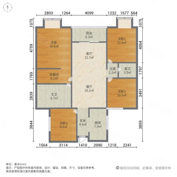 融城昆明湖臻园B区4室2厅2卫149㎡南北120万