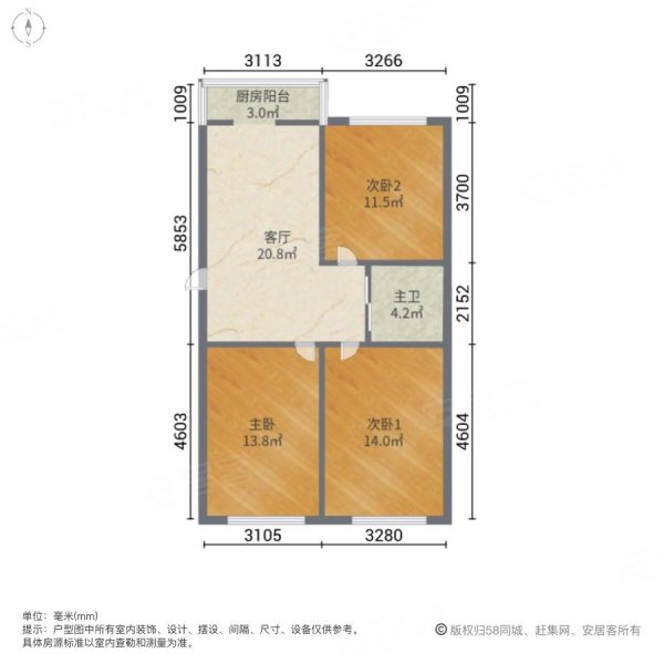 隆礼路19号小区3室1厅1卫87.75㎡南北74万