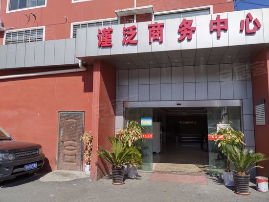 谨泛创意产业园 