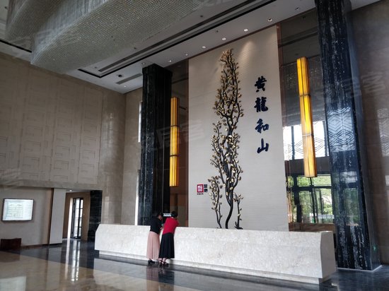 复地黄龙和山(商住楼) 